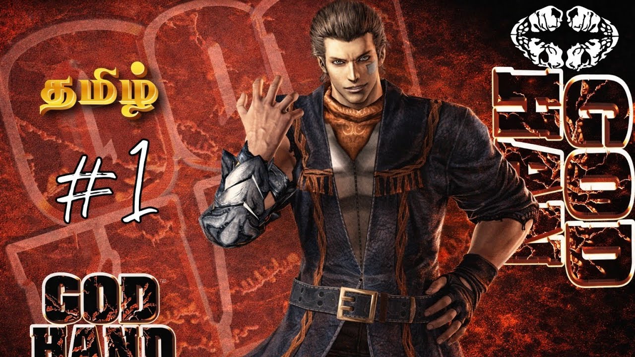Gst bytes is live 🛑🔥 God hand Ps2 Nostalgia Game Live part - 2 An ps2 nostalgia games தமிழ் #godhand