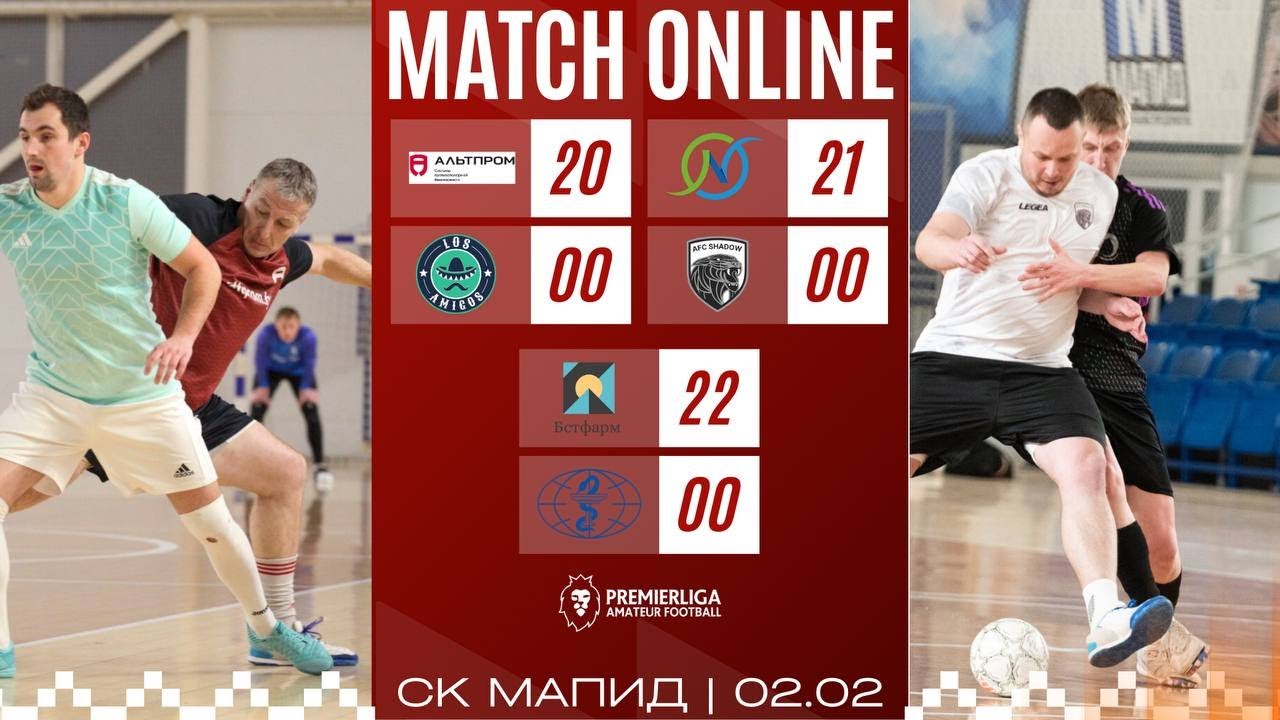 ПРЕМЬЕРЛИГА 5х5 |  СЕЗОН 12 | СК МАПИД | 02.02.2026