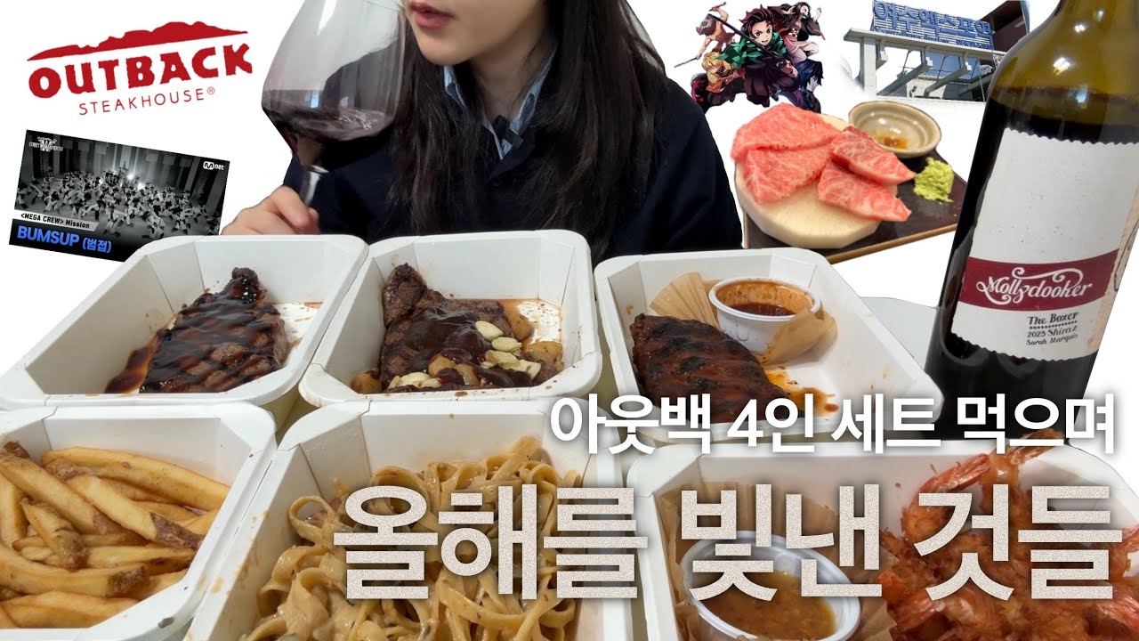 유튜브 오류로 올해에 못 올린 올해를 빛낸 것들