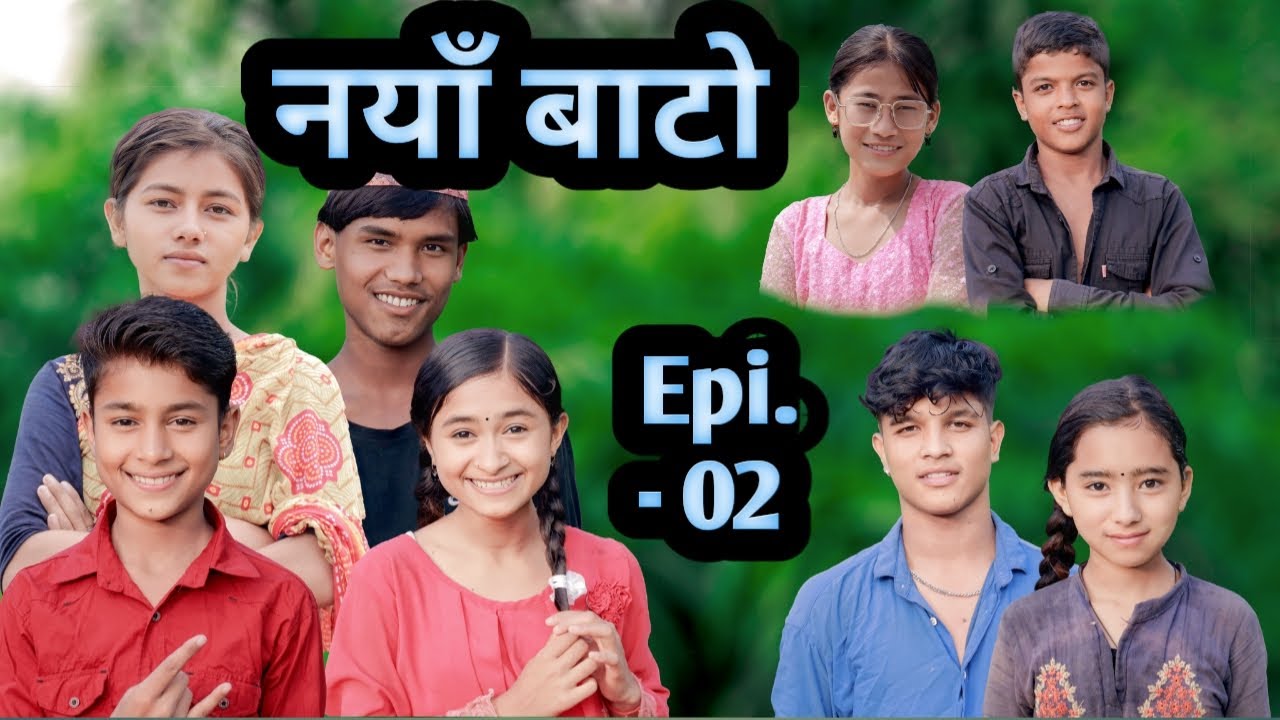 नयाँ बाटो | Nayan Bato | Epi-02 | nepali serial | PaMi Creation | Chibum, Shamraj, Susila, Anisha...