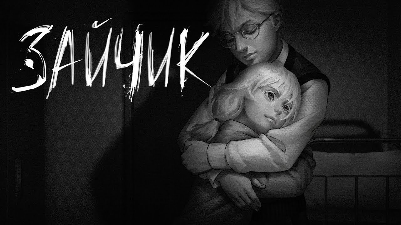 ЗАЙЧИК стрим третий
