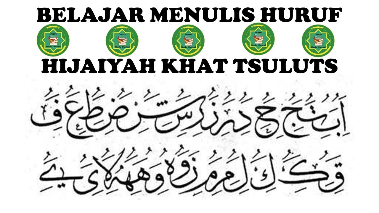 KALIGRAFI HURUF HIJAIYAH KHAT TSULUTS || LENGKAP || TUTORIAL KALIGRAFI