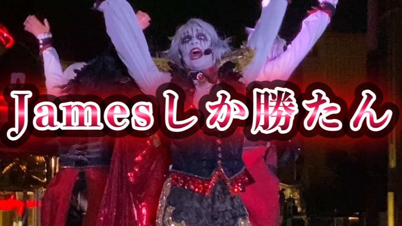 煽りとアドリブが凄まじいJamesヴァンパイアのラタタ【USJ】ハロウィーン・ホラー・ナイト2021：ゾンビ・デ・ダンス〜メルズ前〜 2021.10.23(土)-19:50