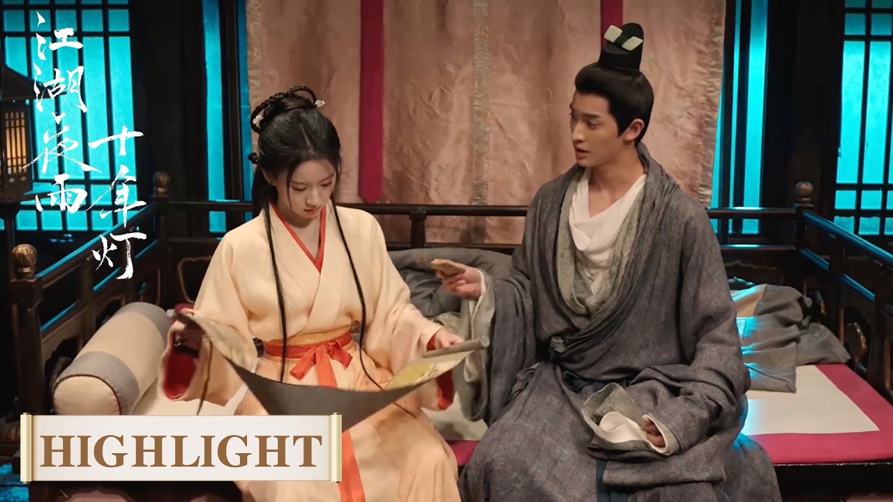 EP11 Highlight | 萌妹忧心少君性命，被拆穿后秒变红脸小可爱！【江湖夜雨十年灯 Generation to Generation】#zhouyiran #baoshangen