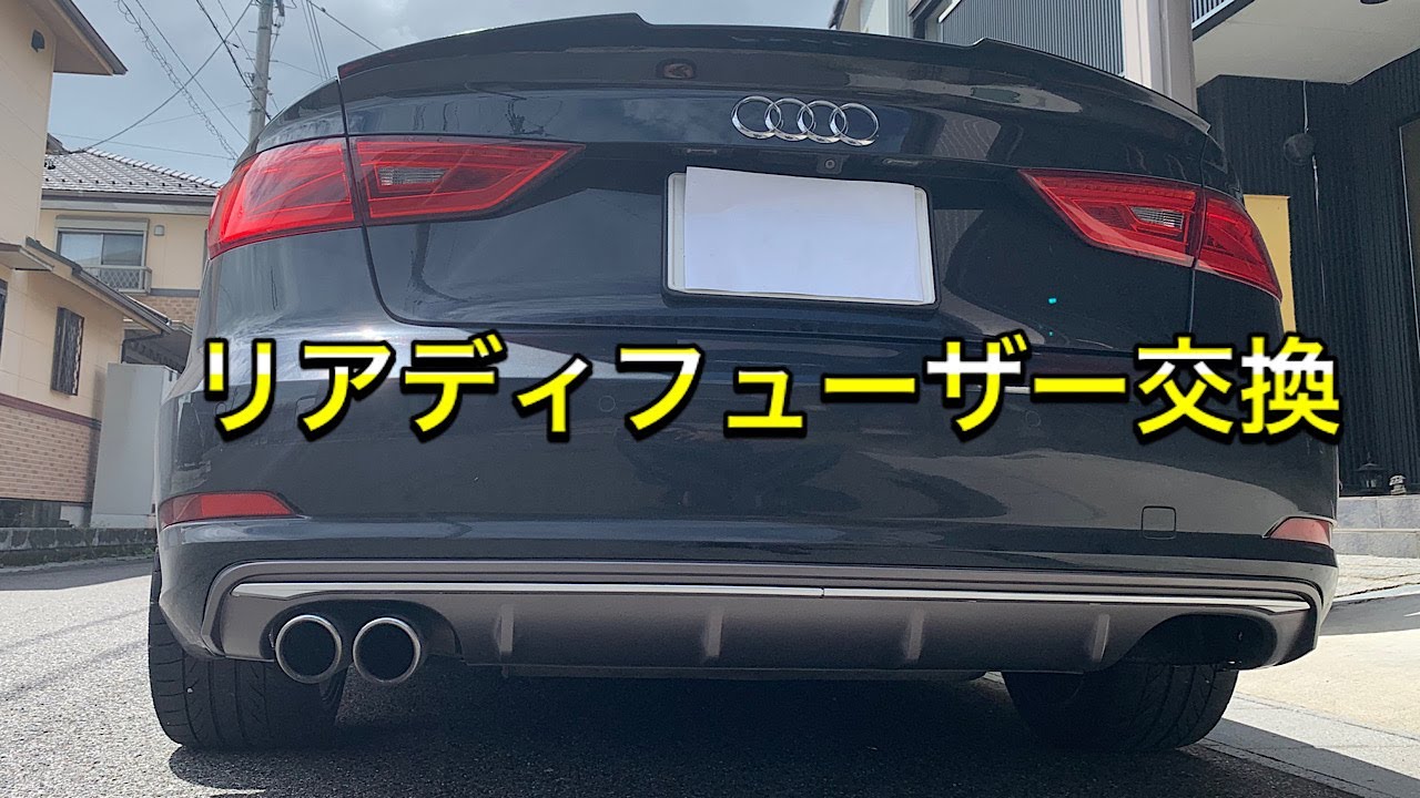 [DIY] Стиль S3! ?? Замена заднего диффузора Audi A3 седан