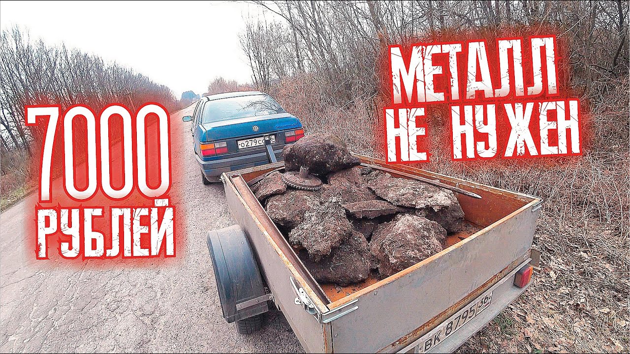 ПОЧЕМУ НЕТ ЦЕНЫ НА металл В 2025 ГОДУ ???