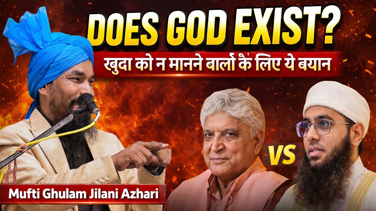 Does God Exist? Javed Akhtar Debate Ke Baad Mufti Ghulam Jilani Azhari Ne Sabit Kar Diya Khuda Hai!