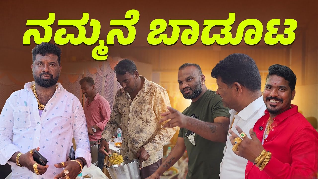 Mutton Lunch | Akshay Food Factory | Akshay Dum Biriyani Hoskote