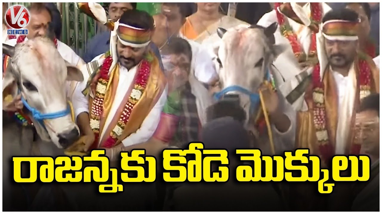 CM Revanth Reddy Offers Kode Mokku In Vemulawada Raja Rajeshwara Temple | V6 News