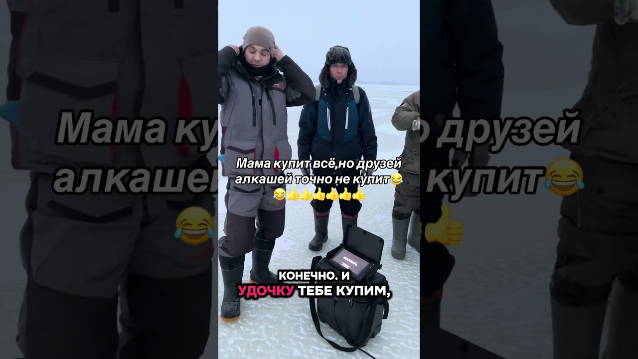 #рыбалка