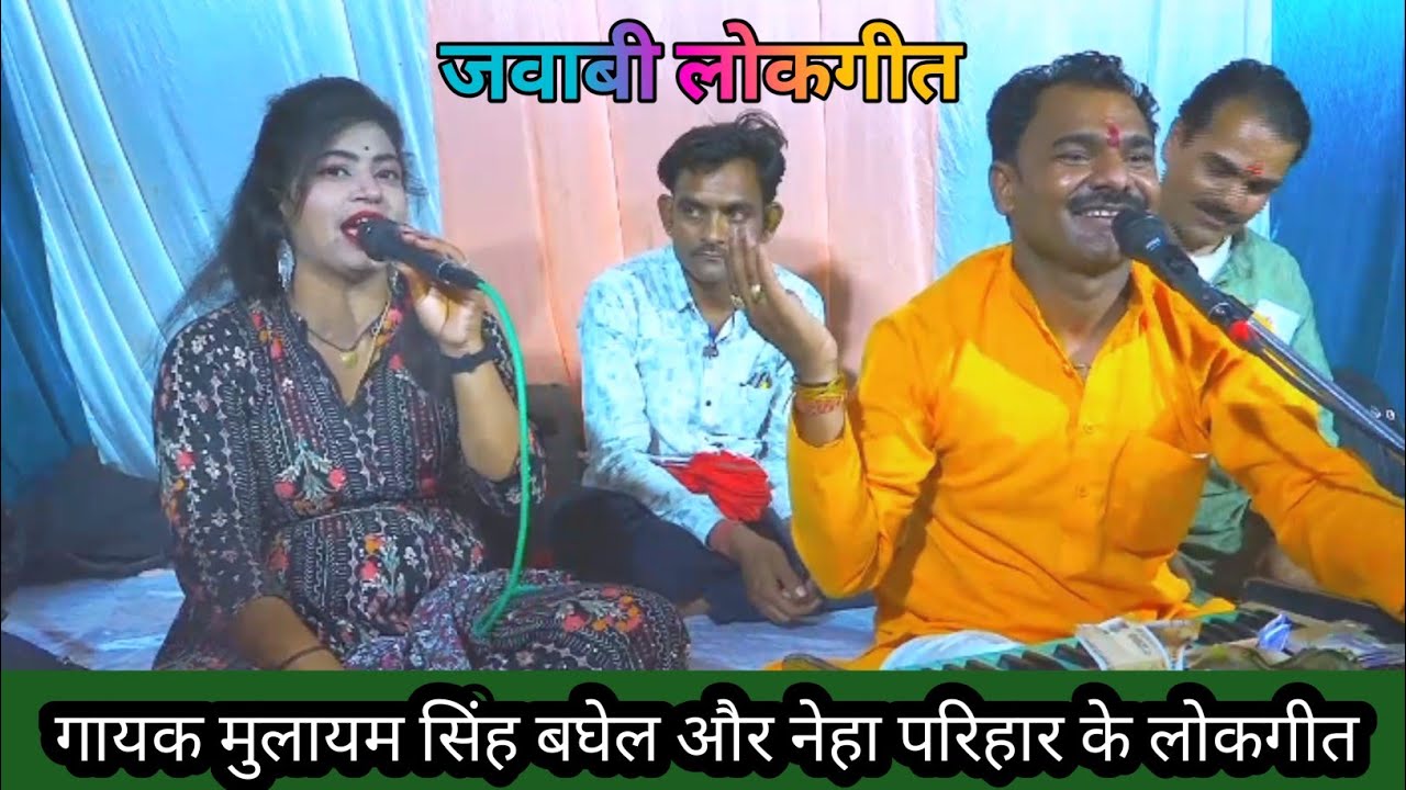 #देखो नेहा और #संगीता तुम्हे दे देंगे। हम चार टाइम।