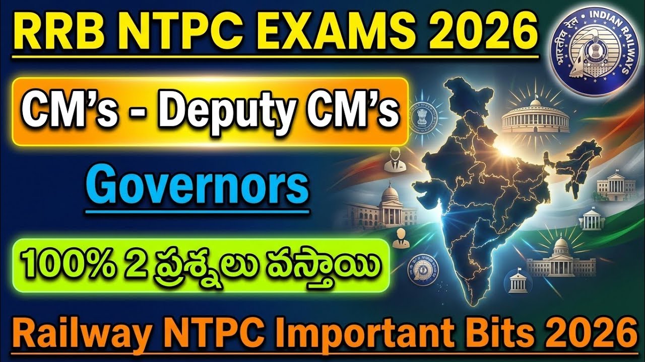 RRB NTPC 2026 CM, Deputy CM, Governors Of States 2026 | RRB NTPC 2026 GK Classes|RRB NTPC Admit Card