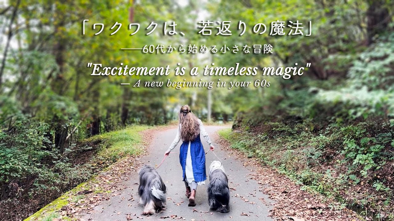 wanlife | Herbal Forest Life 🕊️🐾💖