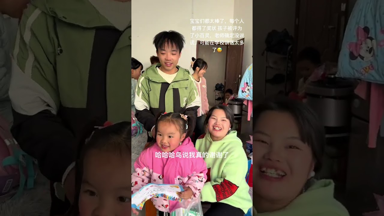 今天孩子放寒假了，只有两个孩子在读书，咱们总共有10个人来接娃，差点以为是要拉架堵校门呢，是孩子放假 但我们比孩子还要开心。 婷婷还得了奖状，老师确定没说谎吗？哈哈哈😅 家里也没有什么菜，就简单买
