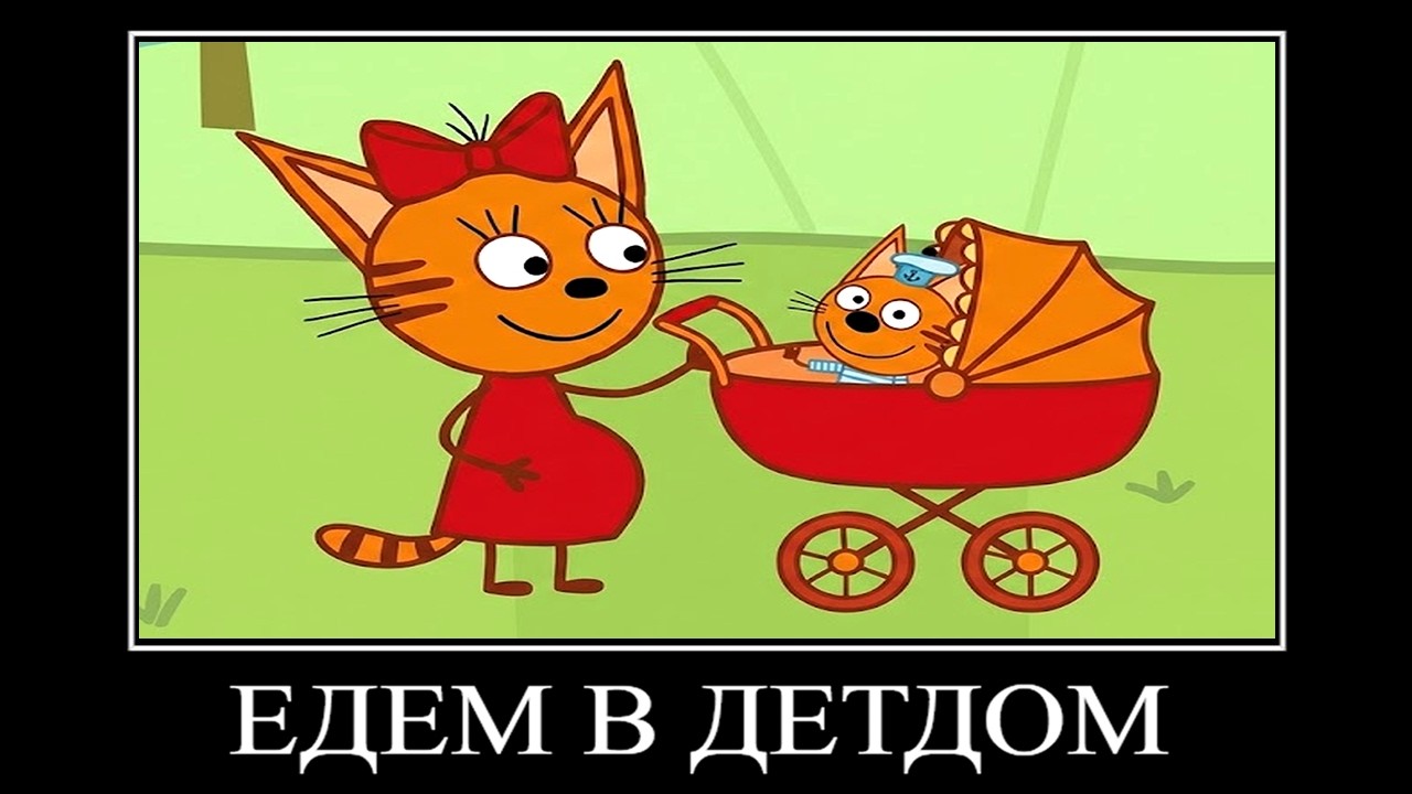 ТЕСТ НА ШИЗУ ТРИ КОТА 😂 ПОПРОБУЙ НЕ ЗАСМЕЯТЬСЯ