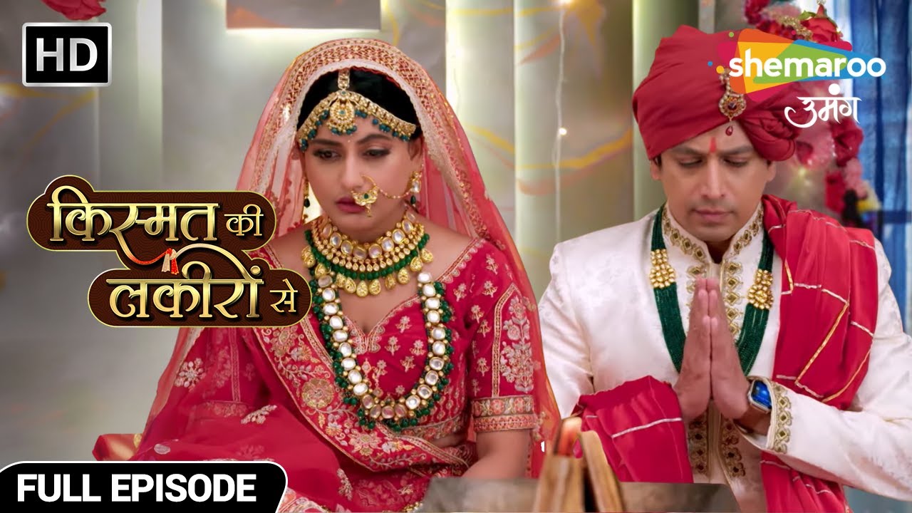 शादी करने के लिए मंडप में बैठी श्रद्धा - Kismat Ki Lakiron Se - Hindi TV Show - Full Episode 380
