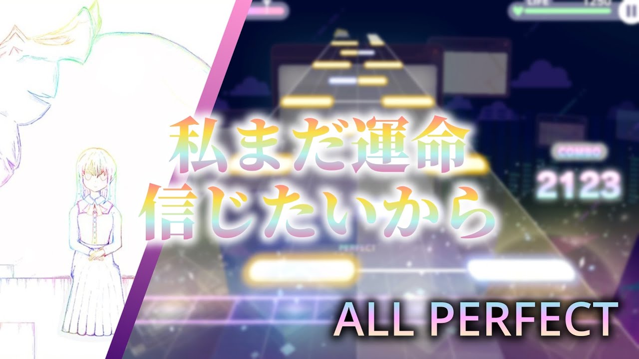 0.0000034 APPEND  ALL PERFECT!!