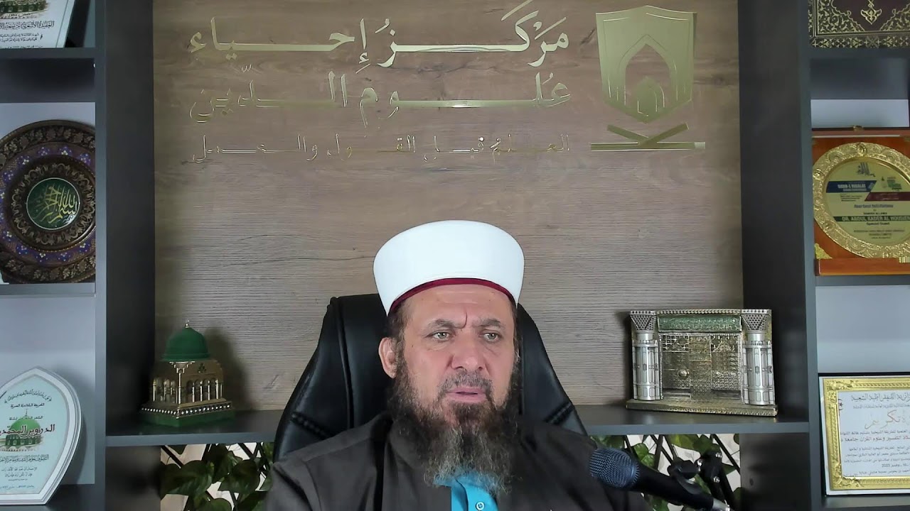 قراءة الأربعين النووية لشيخ الإسلام النووي