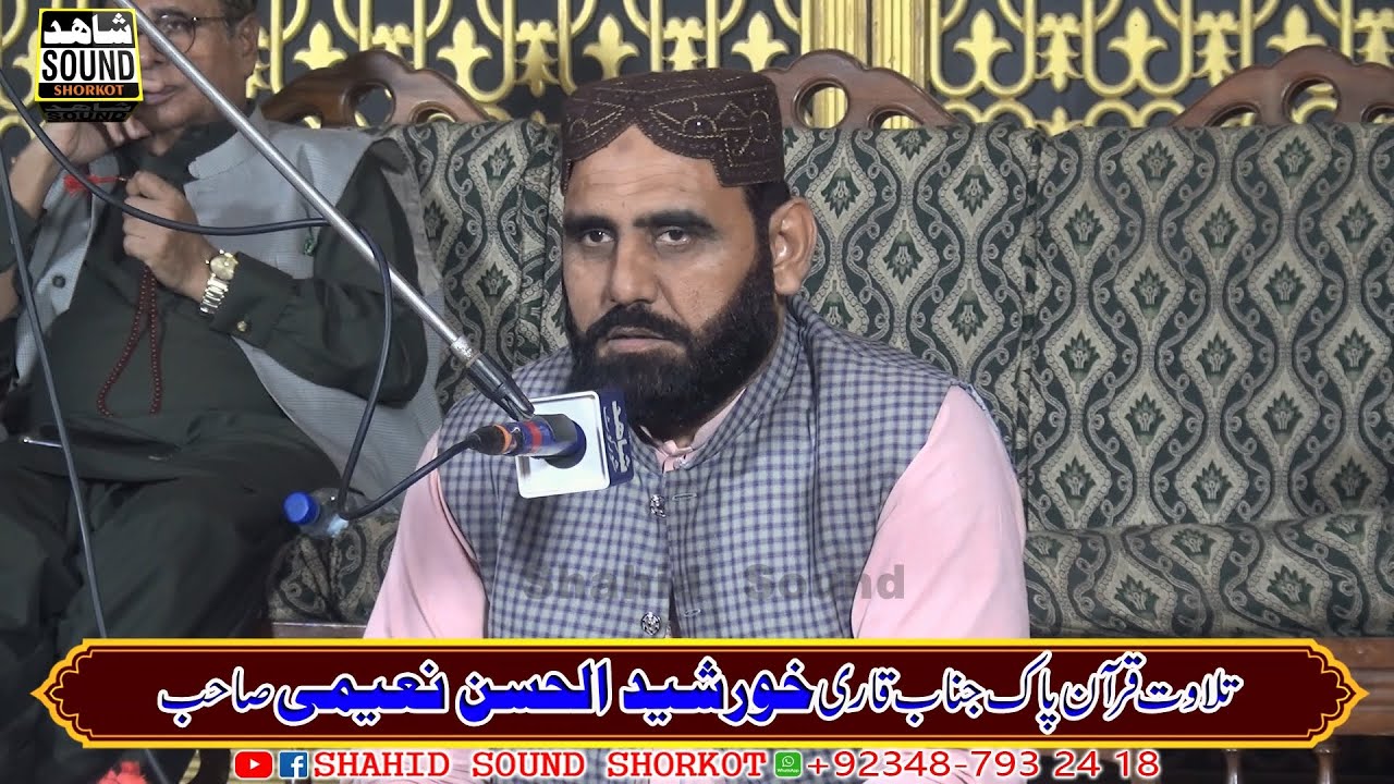 Qari Khursheed ul Hassan Naeemi New Tilawat 2026 _ Slana Mahfil Mastpur Kaber Wala_Shahid Sound