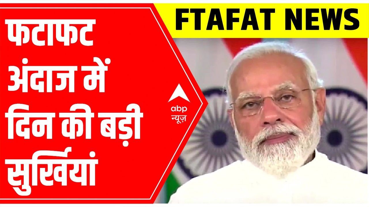 Latest headlines of the day | 29 March 2022