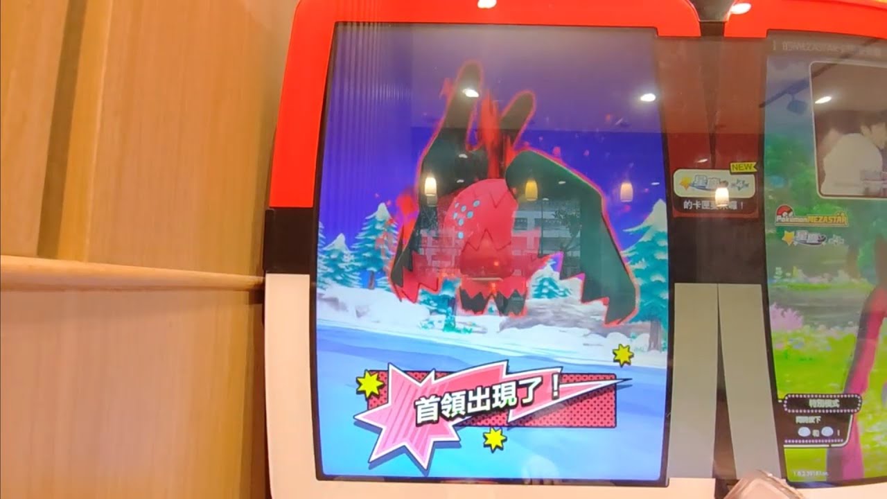 [Pokemon MEZASTAR 星辰第4彈] 第3集 雷吉鐸拉戈 現身 2026年1月21日(星期三)下午5點