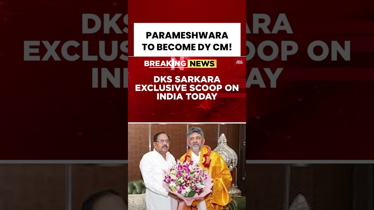 G Parameshwara To Become Karnataka Deputy CM In DK Shivakumar Government #dkshivakumar #karnataka