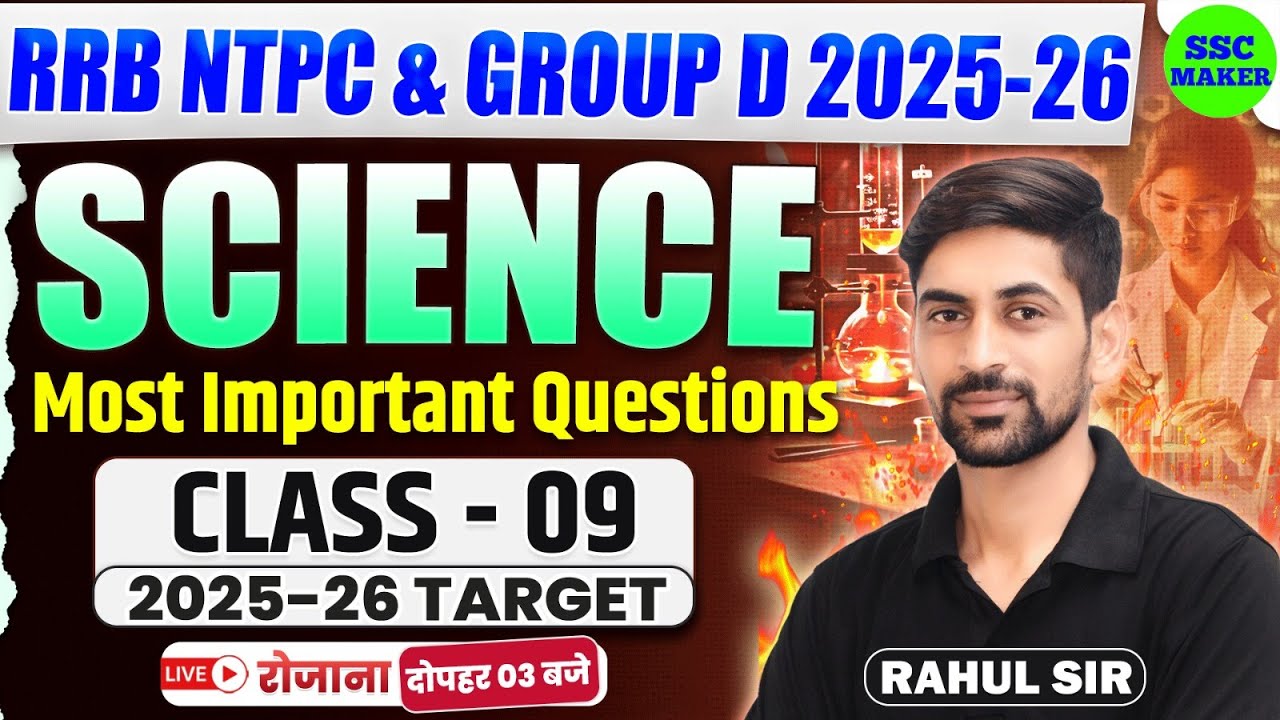 RRB NTPC & Group D 2025-26 | Science Most Important Questions | Class - 09 | Science by Rahul Sir