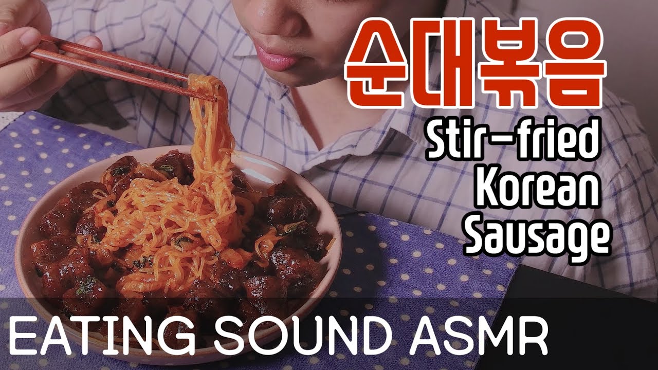 No Talking ASMR / 순대볶음 이팅사운드 ASMR / 44분 / Sundea EATING SOUND / KOREAN Sausage