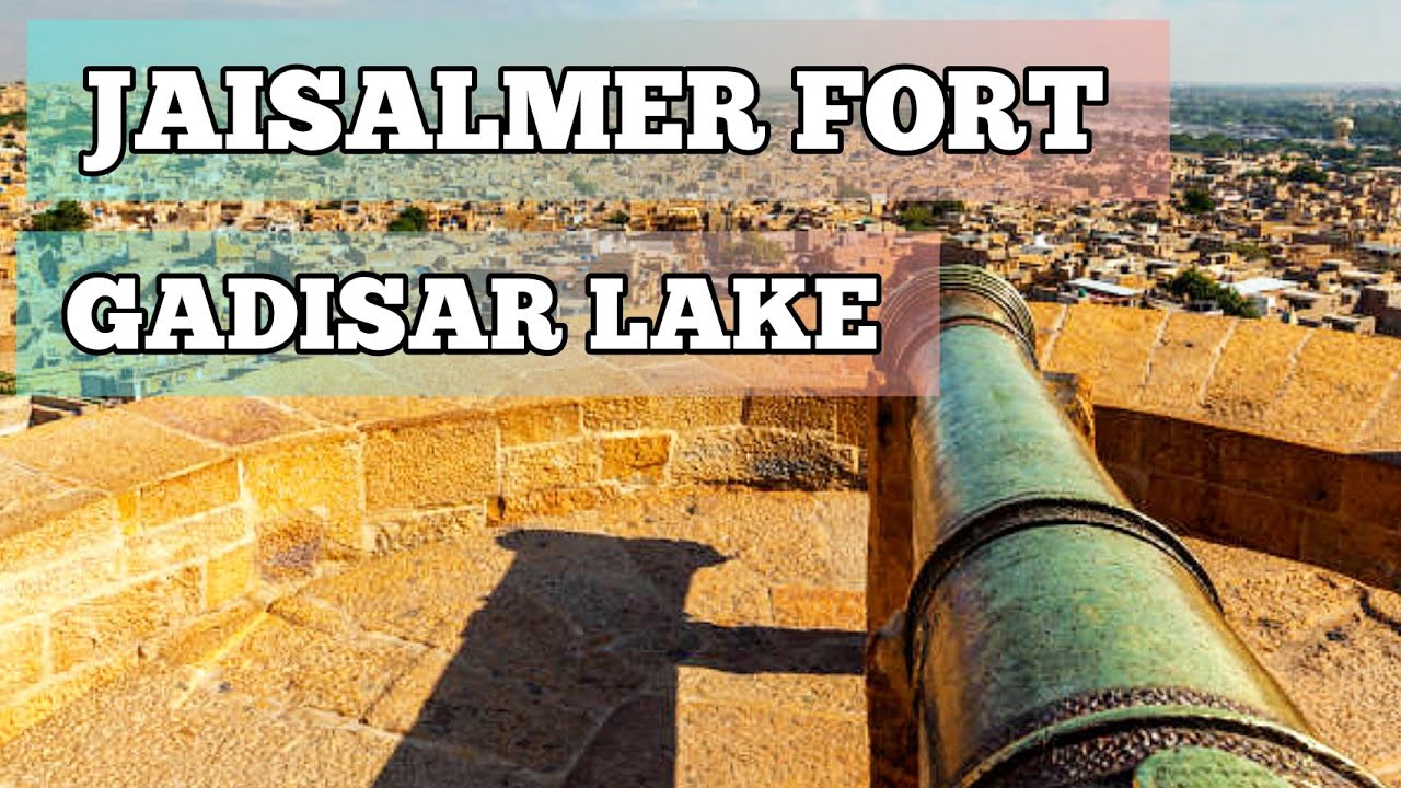 Jaisalmer Tourist Places | Jaisalmer Fort | Gadisar Lake | Jaisalmer history|जैसलमेर फोर्ट|गड़ीसर लेक