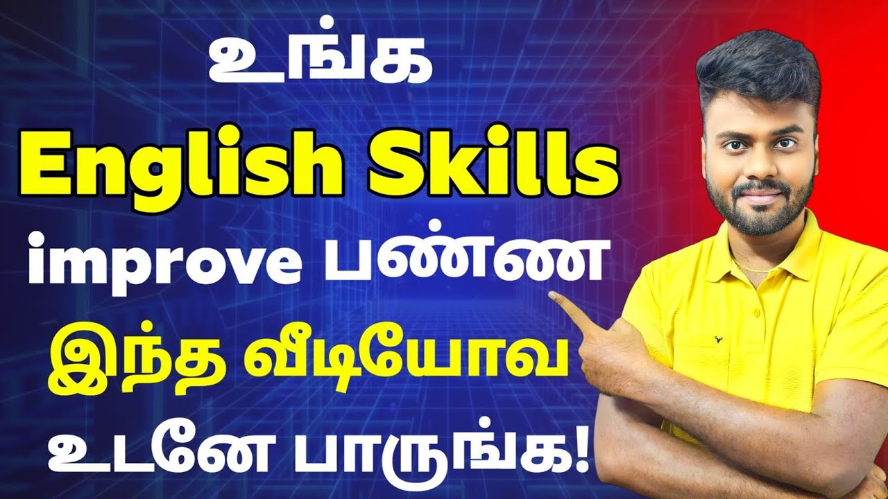 Free Basic Spoken English Class in Tamil | How to Make Long Sentences in English | 