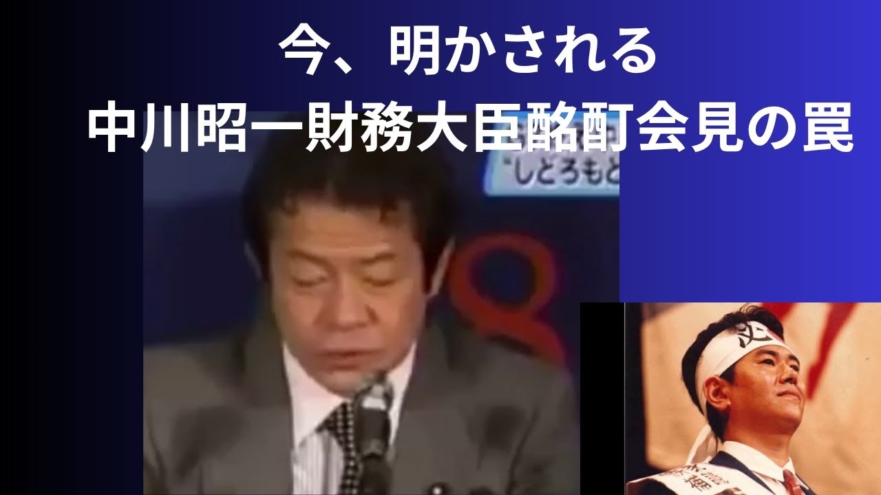 原口一博のZoomミーティング