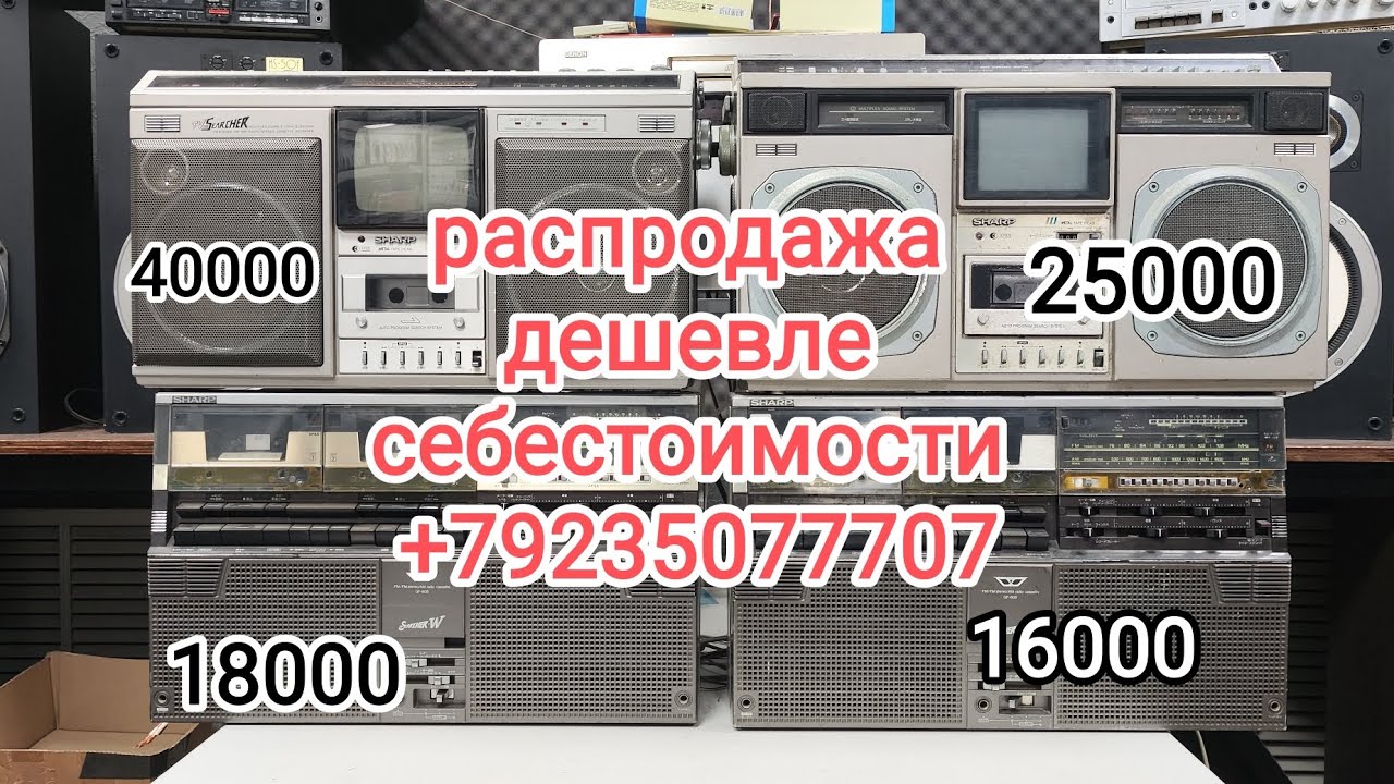 Sharp GF-808 CT-6001 5P-R3U,  бывает и такое, осознание о невозможности, найдутся люди, смогут...
