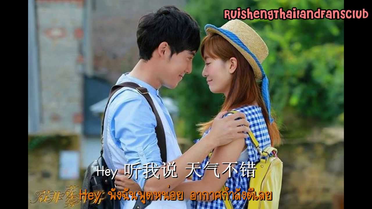 不只是情人 （bu zhi shi qing ren）- 张睿 Ray
