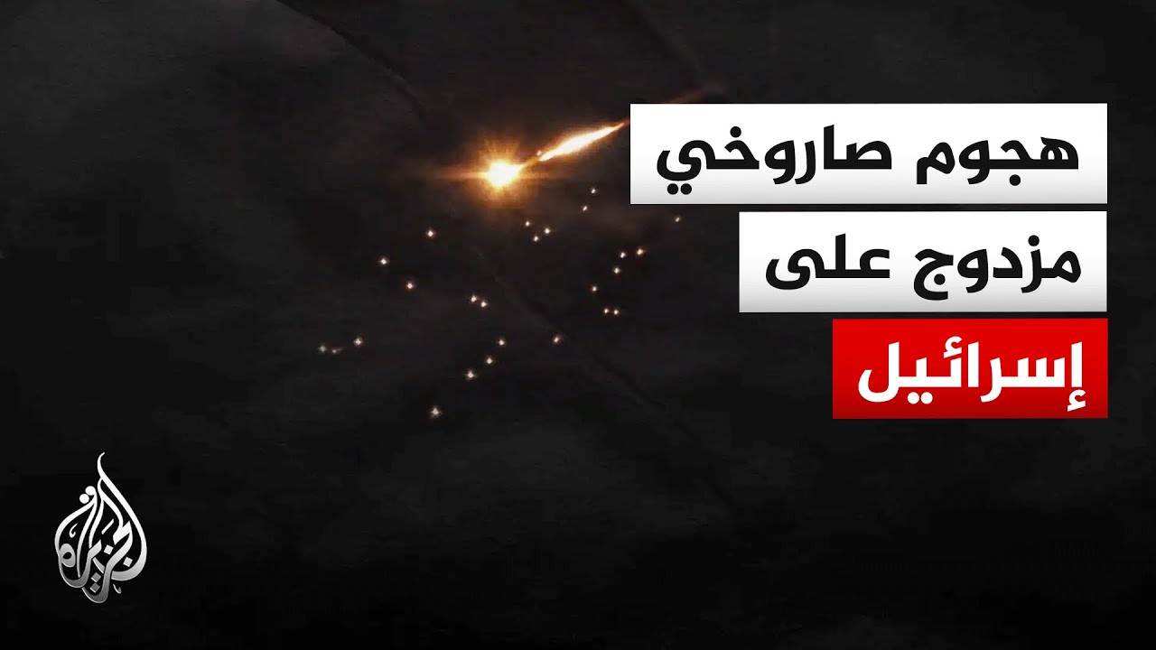 القناة 12 الإسرائيلية: ضربات صاروخية مشتركة بين إيران وحزب الله