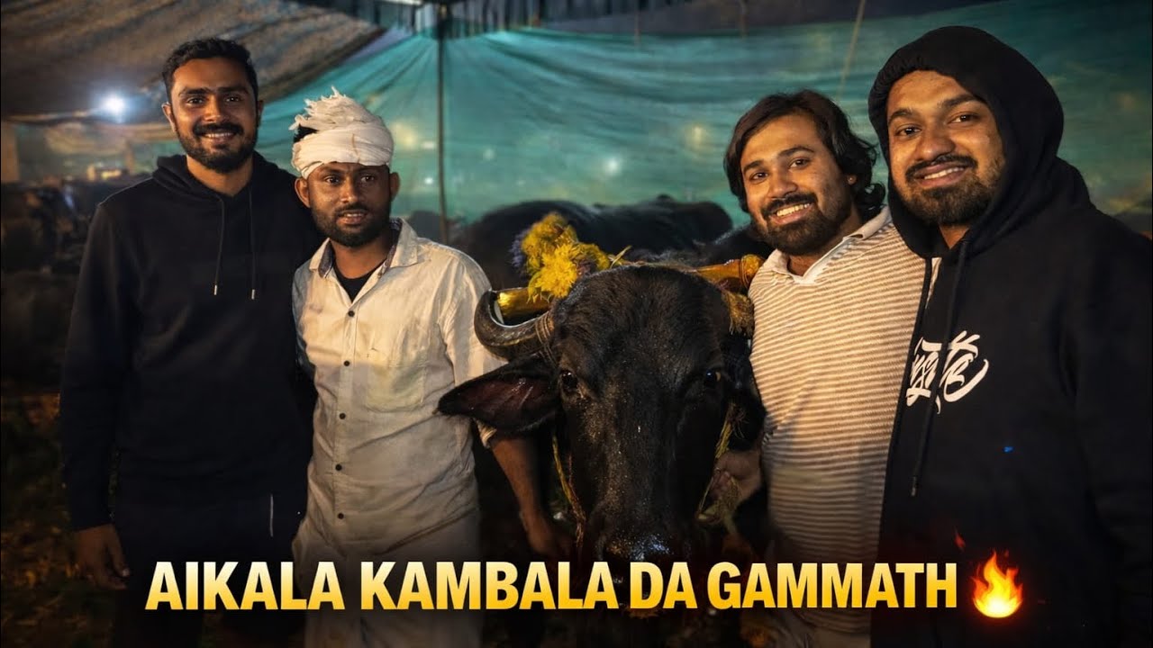 ನಮ್ಮ ಊರುದ ಕಂಬಳ 😍| Struggle Behind the Tradition & the Life of a Buffalo Owner | Tulu vlog-6 |