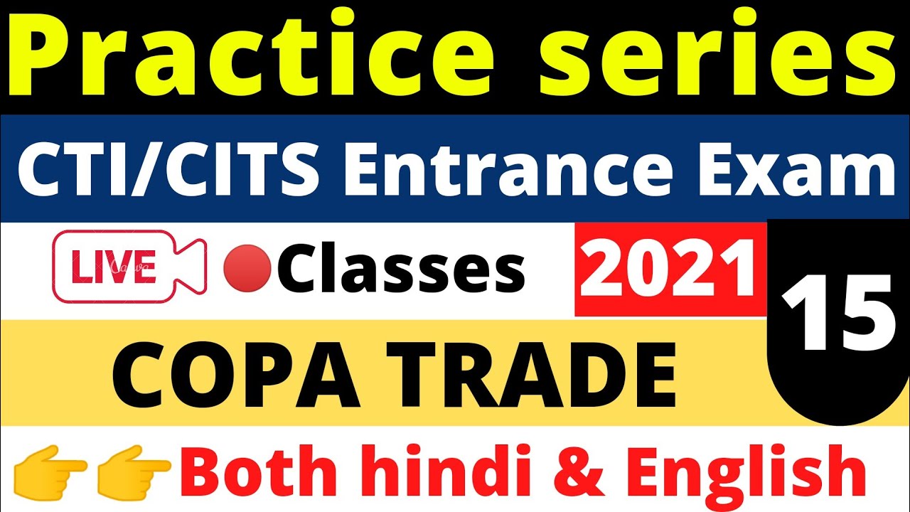 Practice set:-15 for COPA CTI/CITS Entrance Exam 2021|CTI Entrance exam questions for copa trade