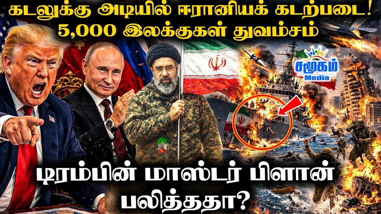 அரபு நாடுகளின் மனமாற்றம் | தனித்து விடப்பட்ட Iran | Today Live Updates | Putin’s Checkmate