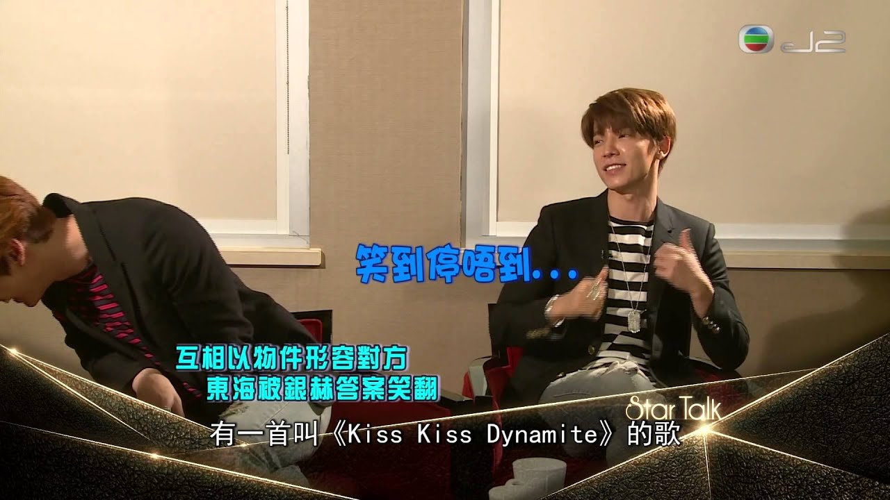 28.06.2015 TVB 娛樂頭條新聞 Super Junior-D&E訪問
