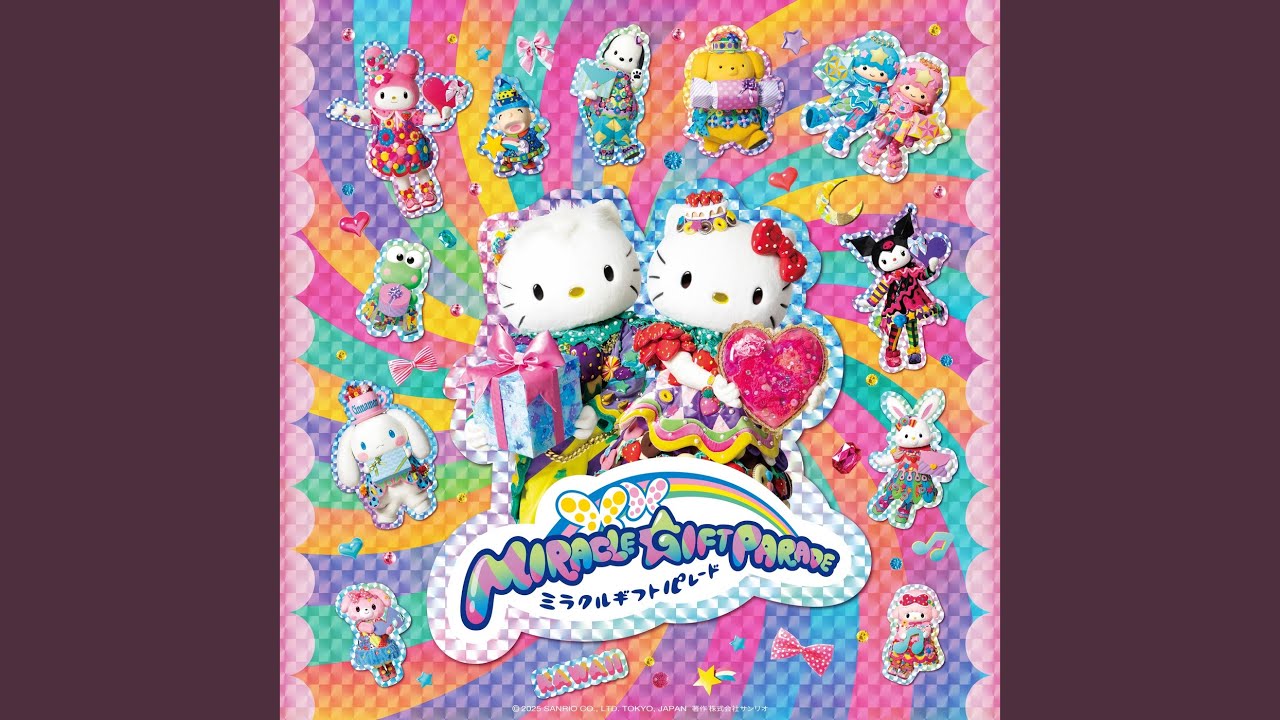 KAWAII FESTIVAL (Instrumental)