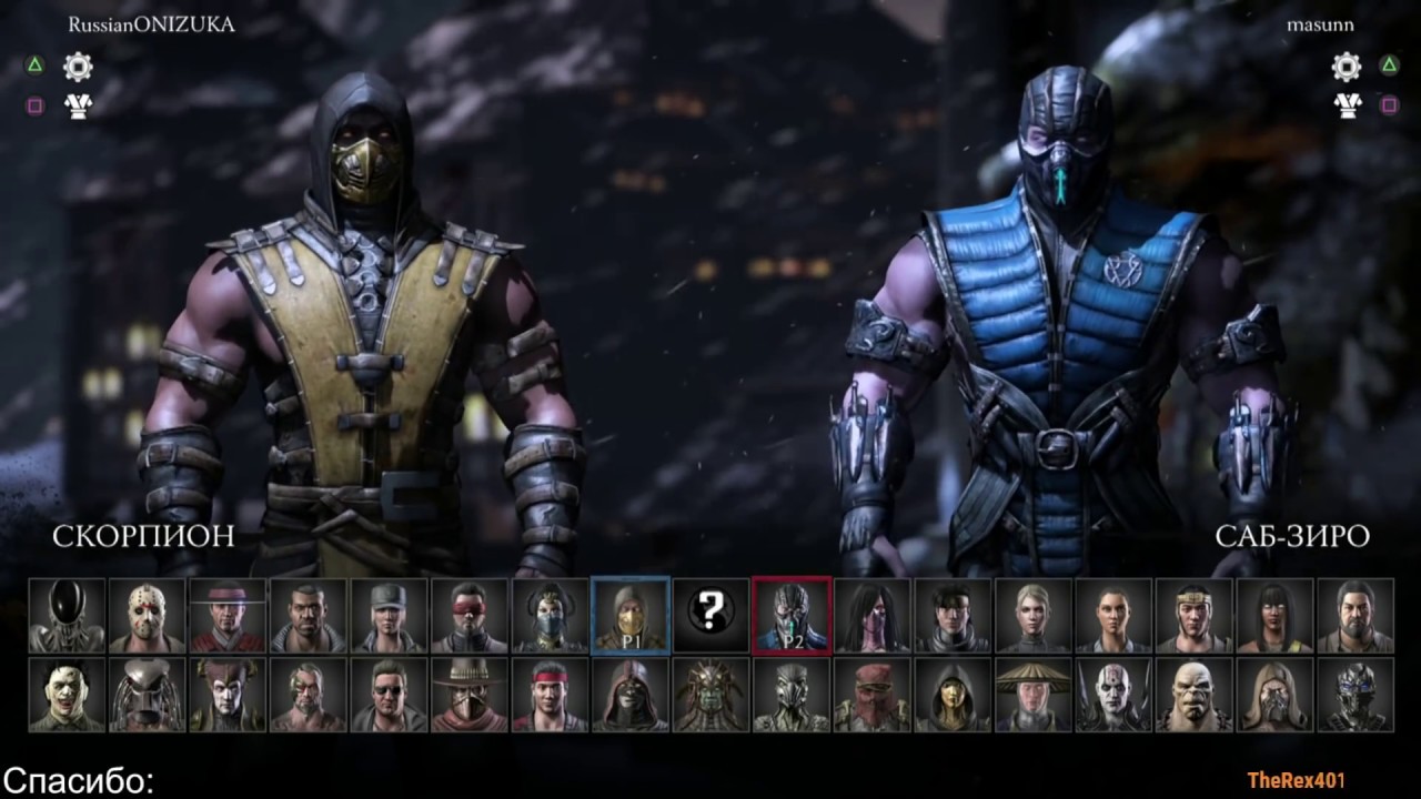Mortal Kombat XL - САМЫЙ ЖЁСТКИЙ ТУРНИР ЮТУБЕРОВ - УКРАДИ БОЙЦА