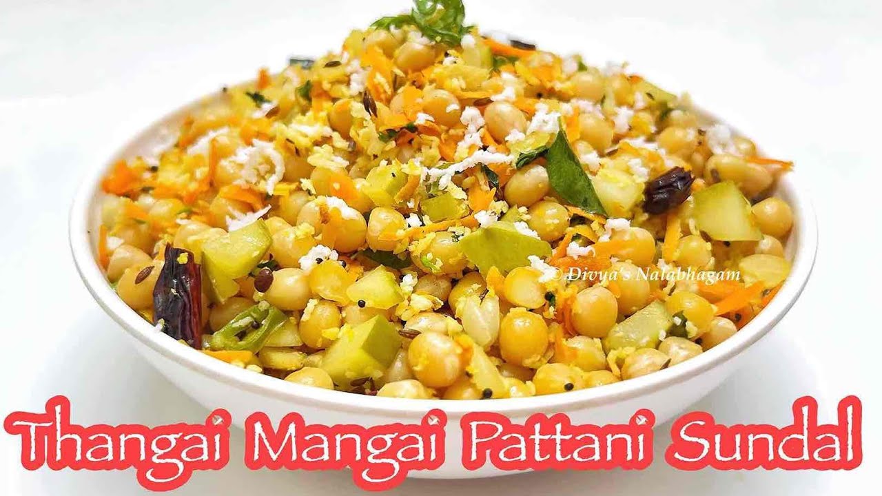 Thengai Mangai Pattani Sundal | தேங்காய் மாங்காய்  பட்டாணி சுண்டல் | Beach Sundal