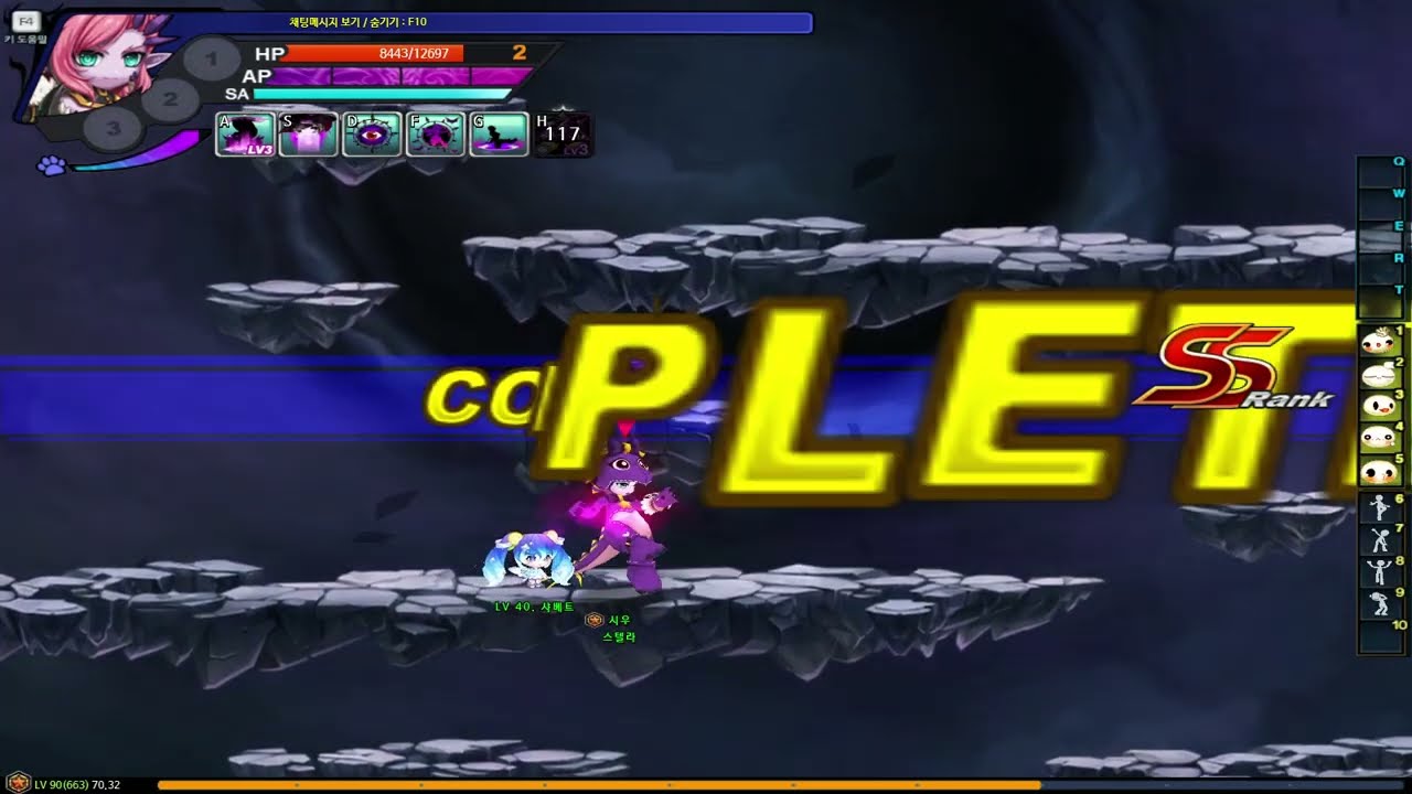 Grand Chase Classic - Ley Infinity Cloister Stage 4 Solo 2:55 (No pot, No death)