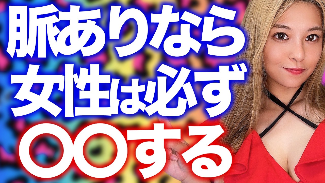女性が気になるおじさんだけに取る行動9選