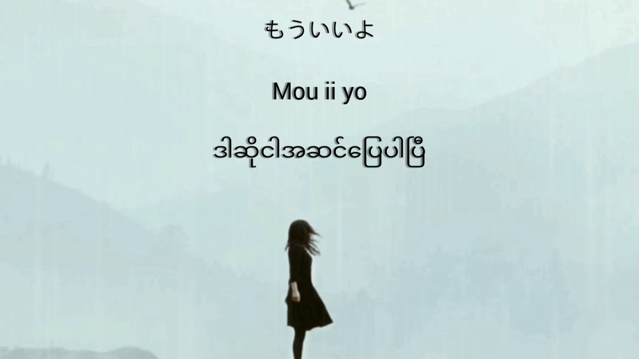 Kokoronashi//Covered by SHUANG SHENG( MM subtitled)