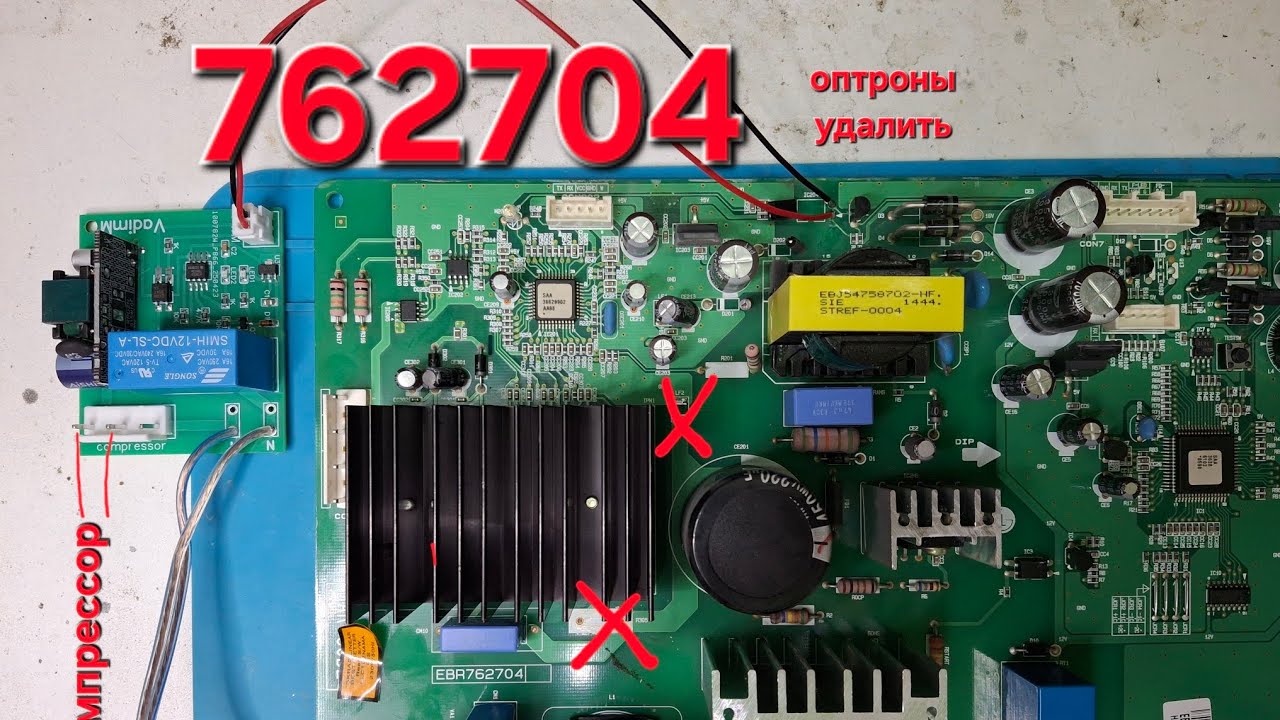 Новая обманка холодильника LG