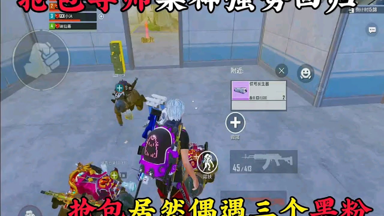 地铁逃生｜柒神回归抢包制裁偶遇三个黑粉……… #柒神 #抢包