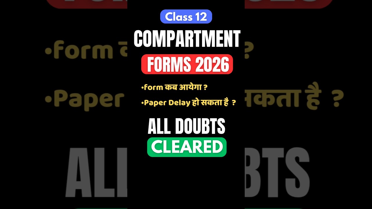 📢CBSE COMPARTMENT 2026 Forms Date Out ? All Doubts Cleared | CBSE Compartment 2026