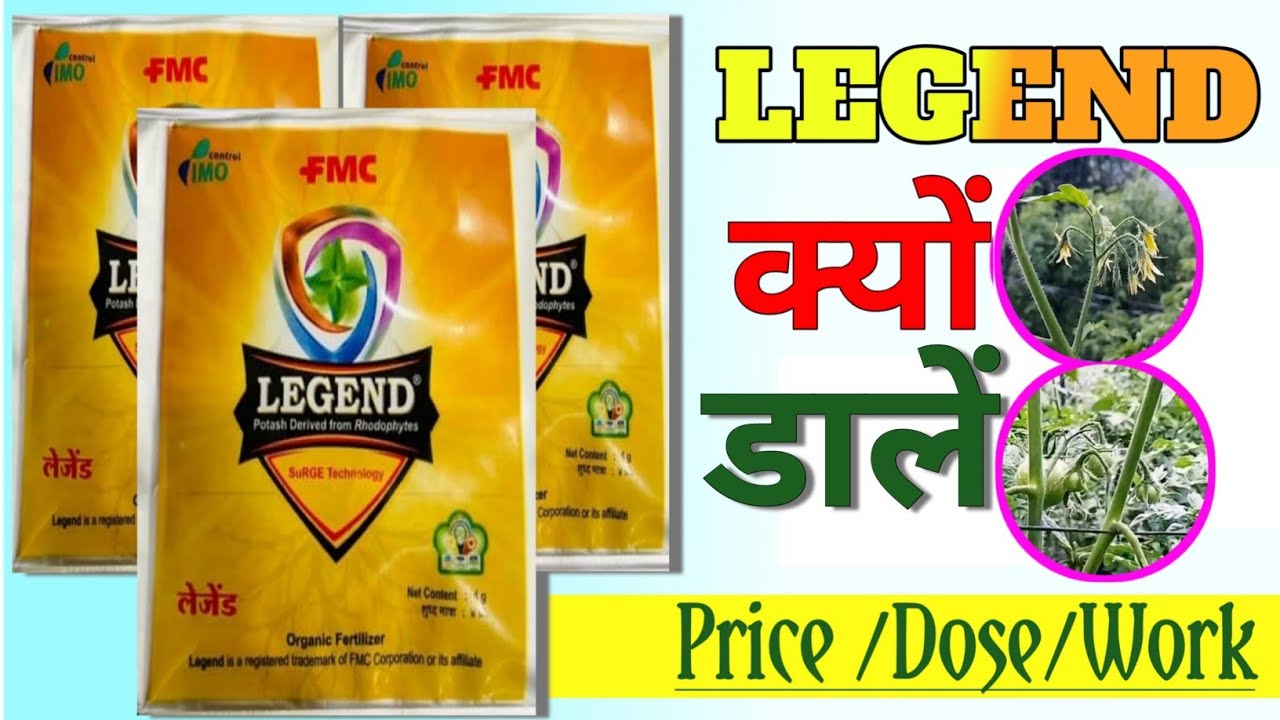 Legend fmc | Fmc Legend | Fmc Potash