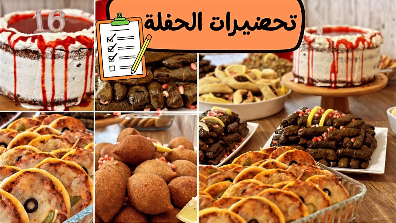 تحضيرات حفلة عيد ميلاد إبني🥳أفكار ونصائح لتنظيم يوم مميز✅