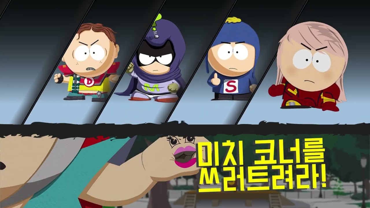 사우스파크 프랙처드 벗 홀 불지옥 난이도 - 결말